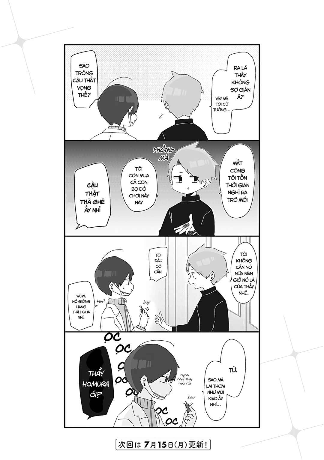 Homura-sensei Is Probably Unpopular Chapter 7 - Page 5