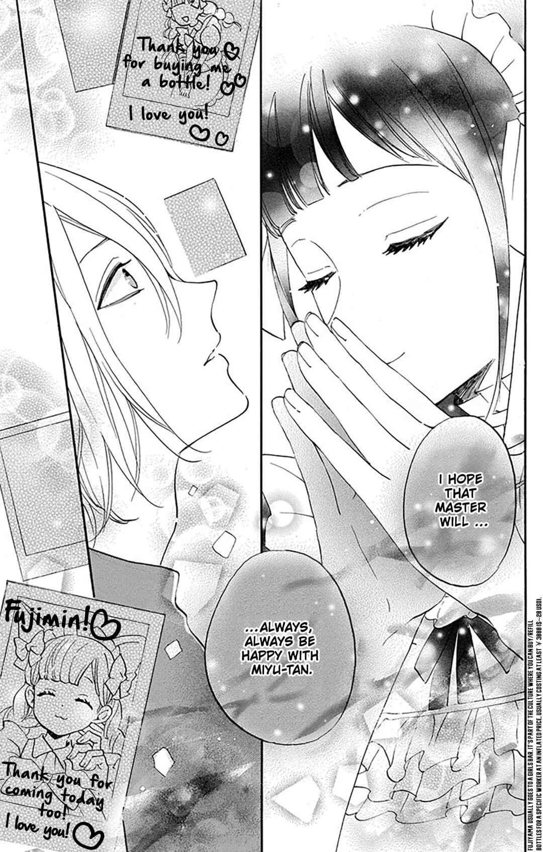 Oshi ni Amagami Chapter 7 - Page 17