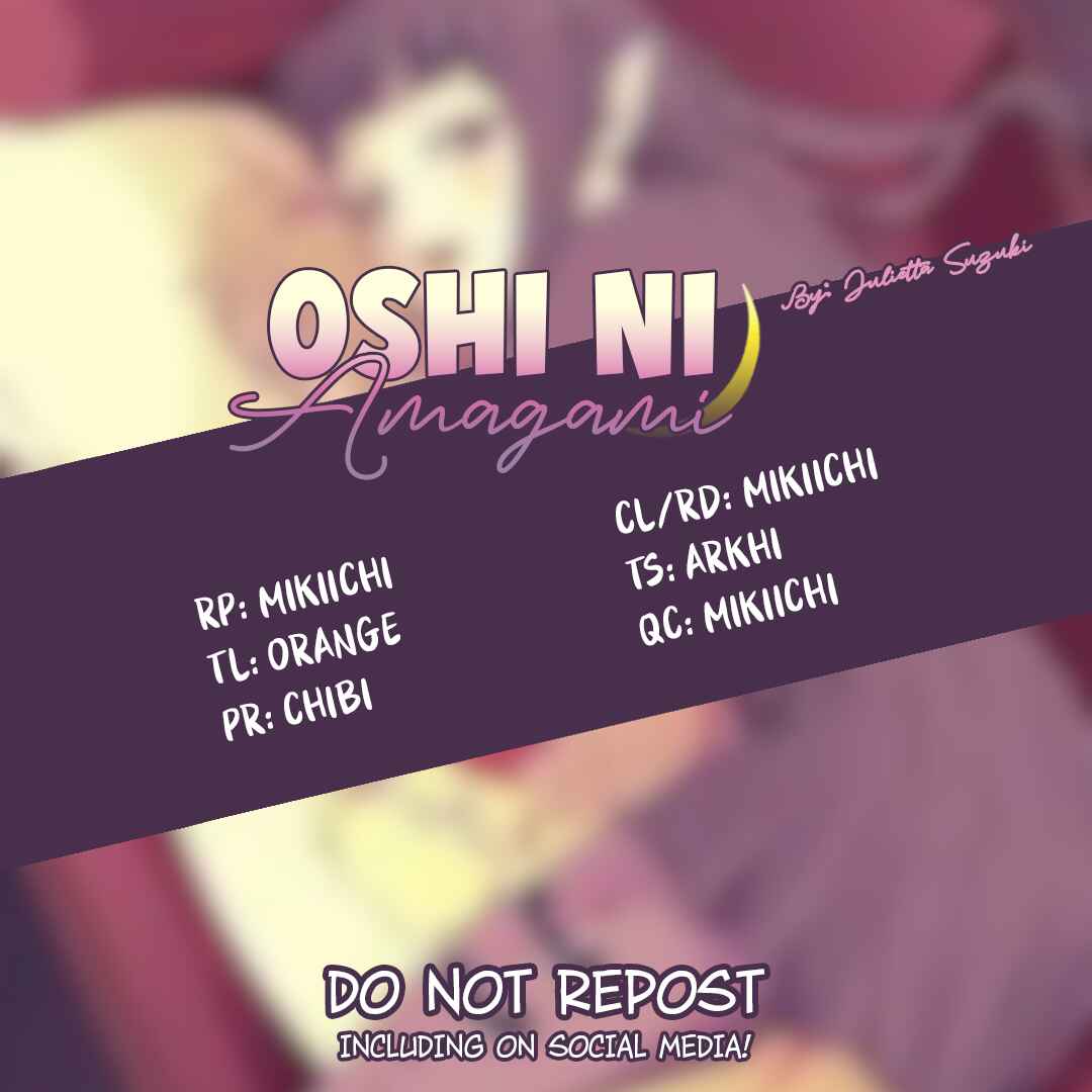 Oshi ni Amagami Chapter 7 - Page 31