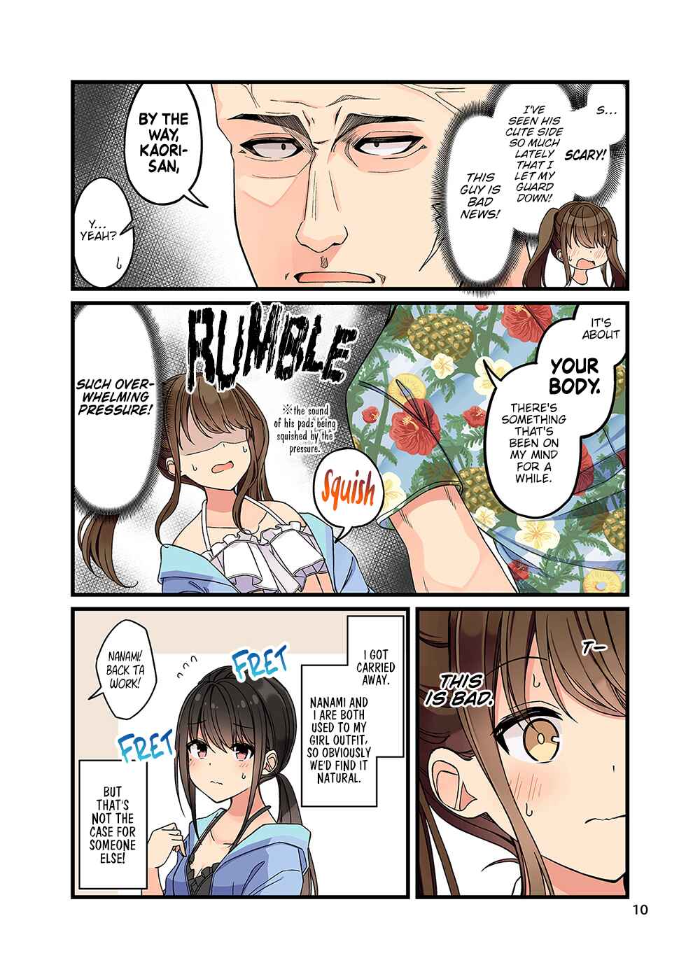 Real mo Tama ni wa Uso o Tsuku Chapter 133.5 - Page 11