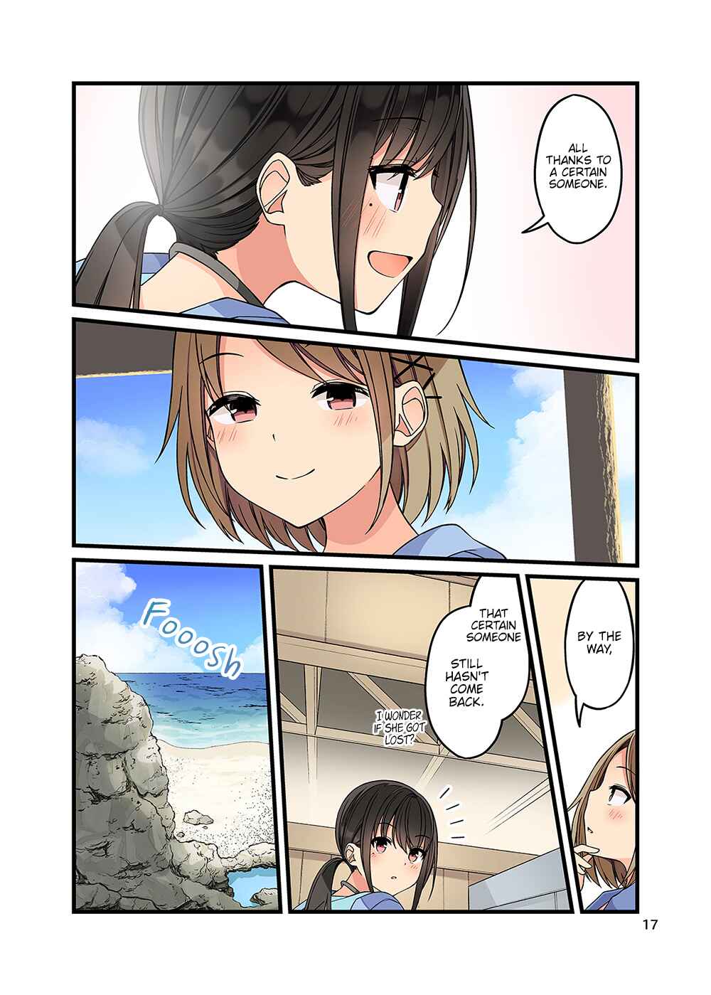 Real mo Tama ni wa Uso o Tsuku Chapter 133.5 - Page 18