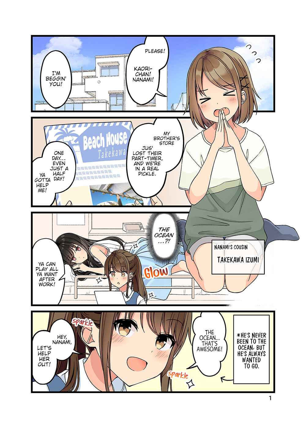 Real mo Tama ni wa Uso o Tsuku Chapter 133.5 - Page 2