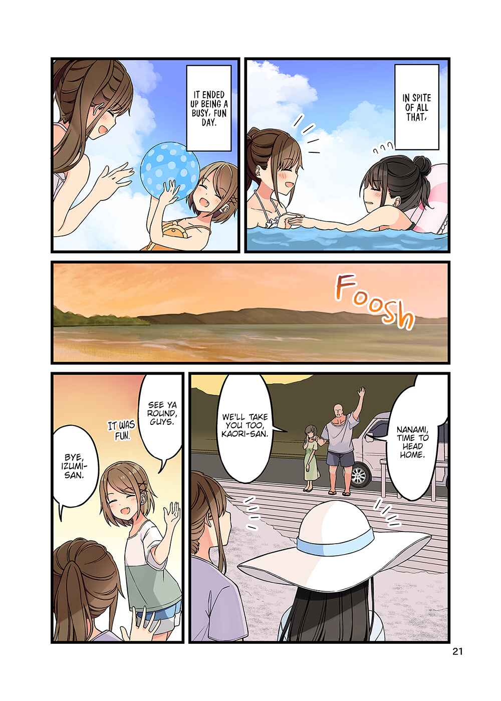 Real mo Tama ni wa Uso o Tsuku Chapter 133.5 - Page 22