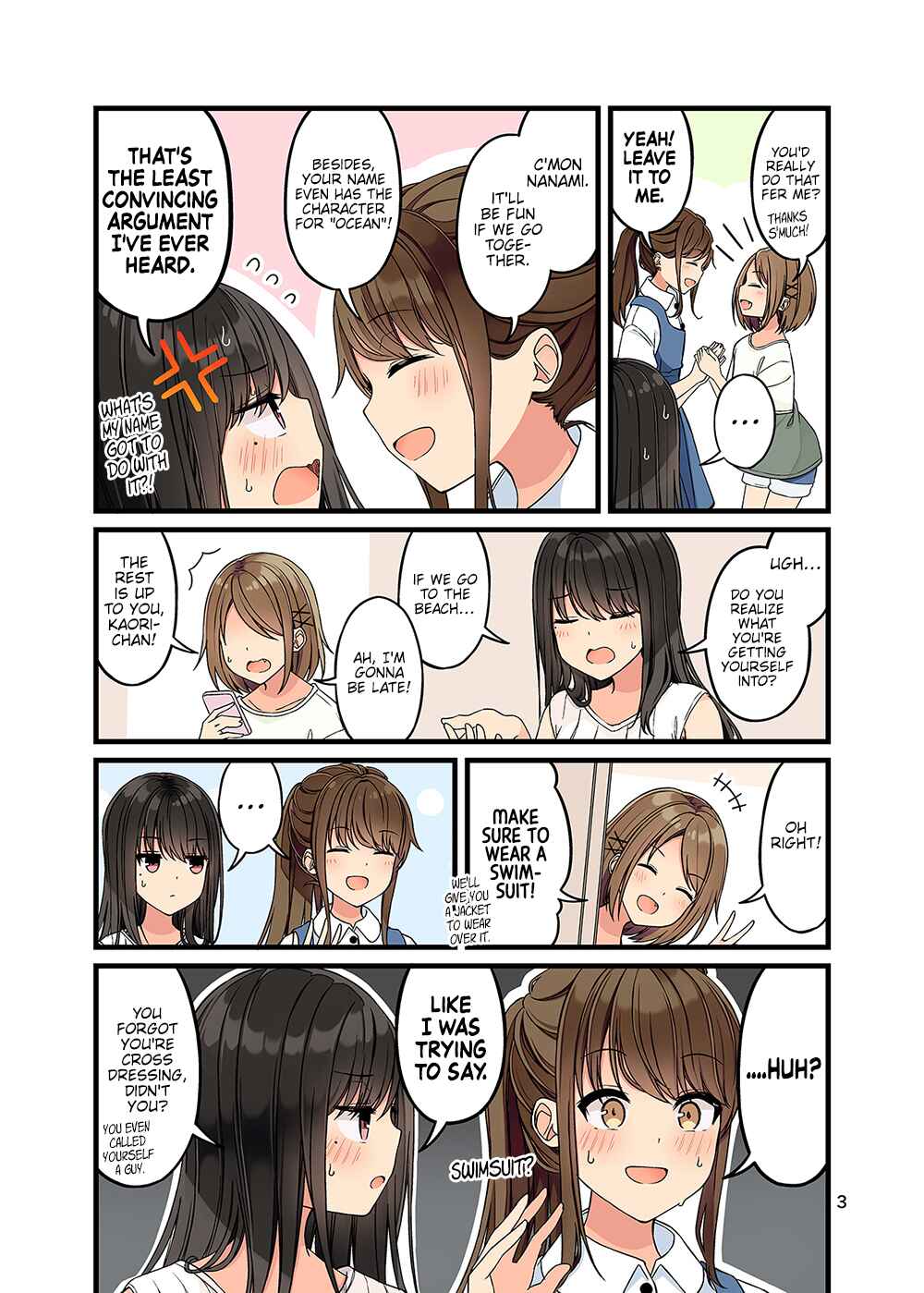 Real mo Tama ni wa Uso o Tsuku Chapter 133.5 - Page 4
