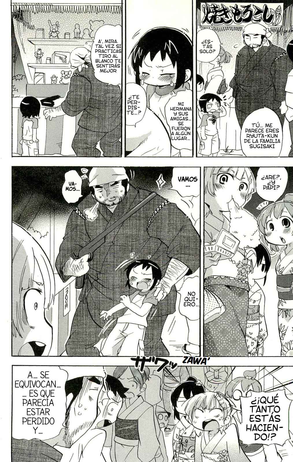 Mitsudomoe Chapter 199 - Page 3