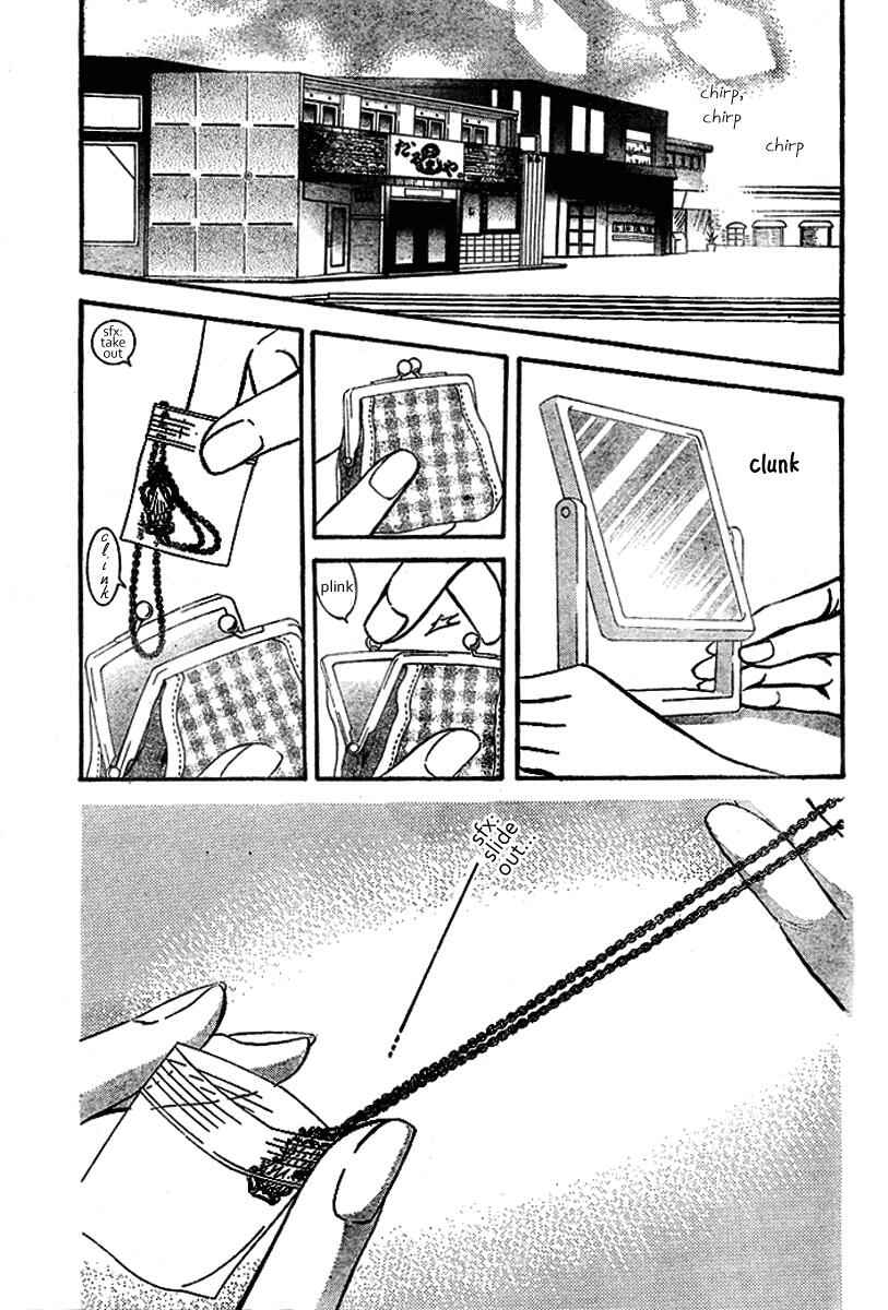 Skip Beat! Chapter 128 - Page 2