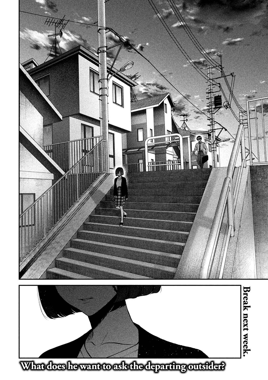 Inu to Kuzu Chapter 27 - Page 18