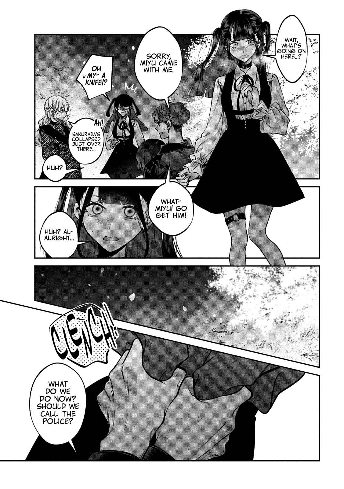 Inu to Kuzu Chapter 27 - Page 5