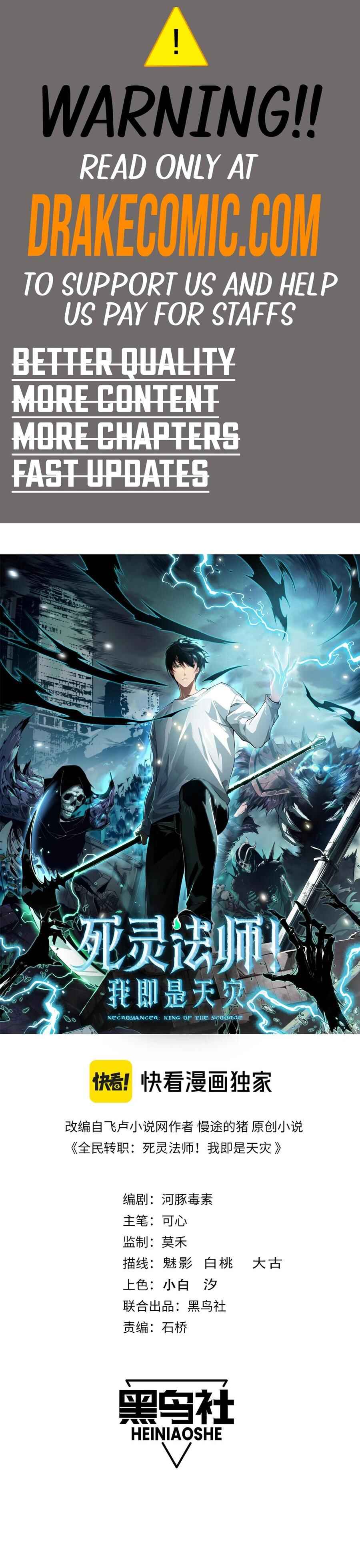Si Ling Fashi! Wo Ji Shi Tianzai Chapter 122 - Page 1