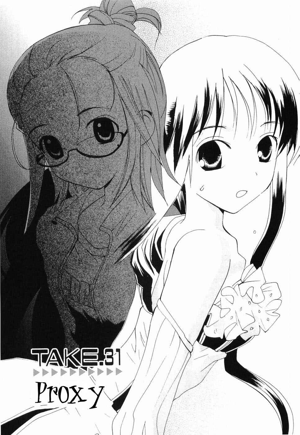 •REC Chapter 31 - Page 1