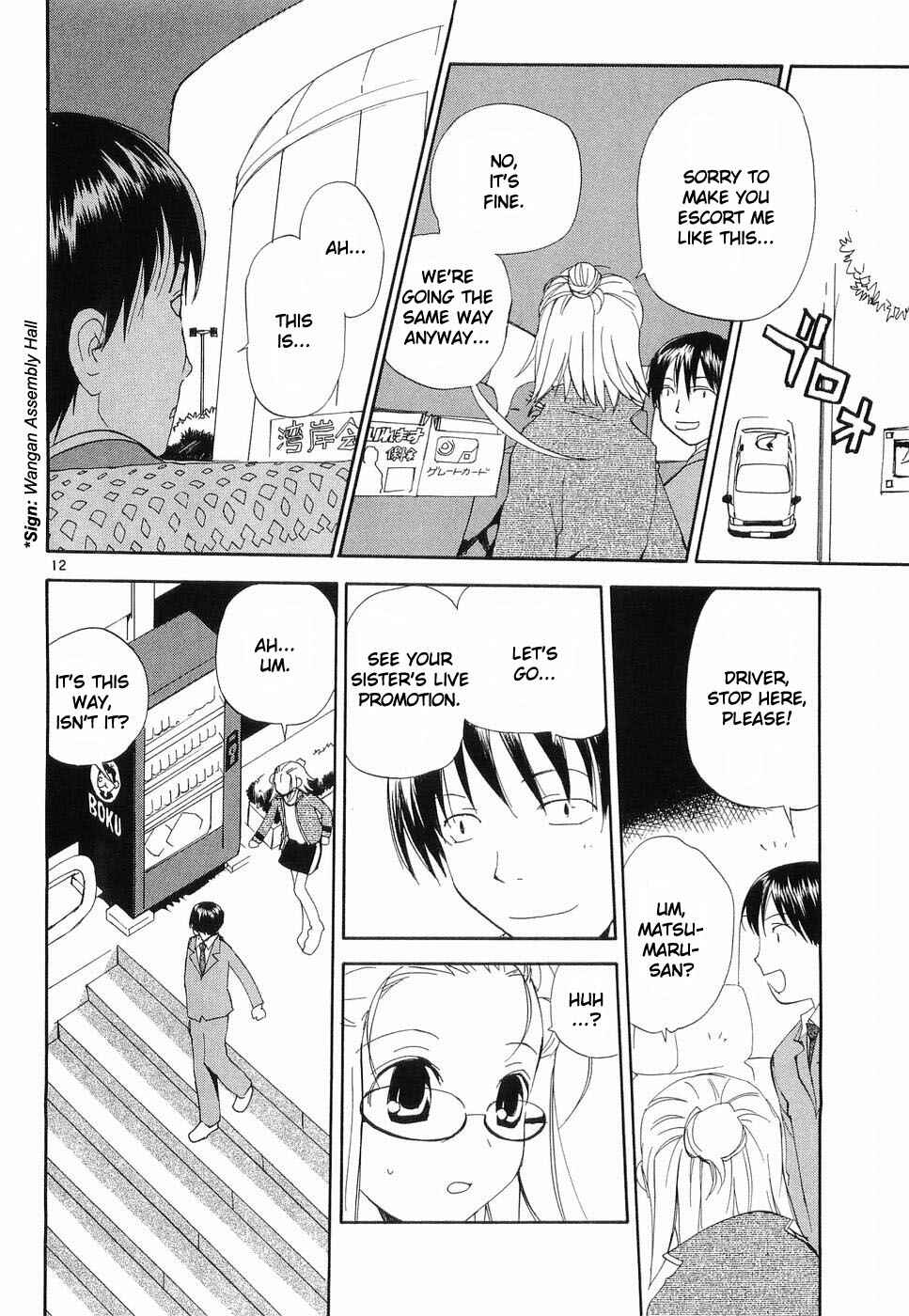 •REC Chapter 31 - Page 12