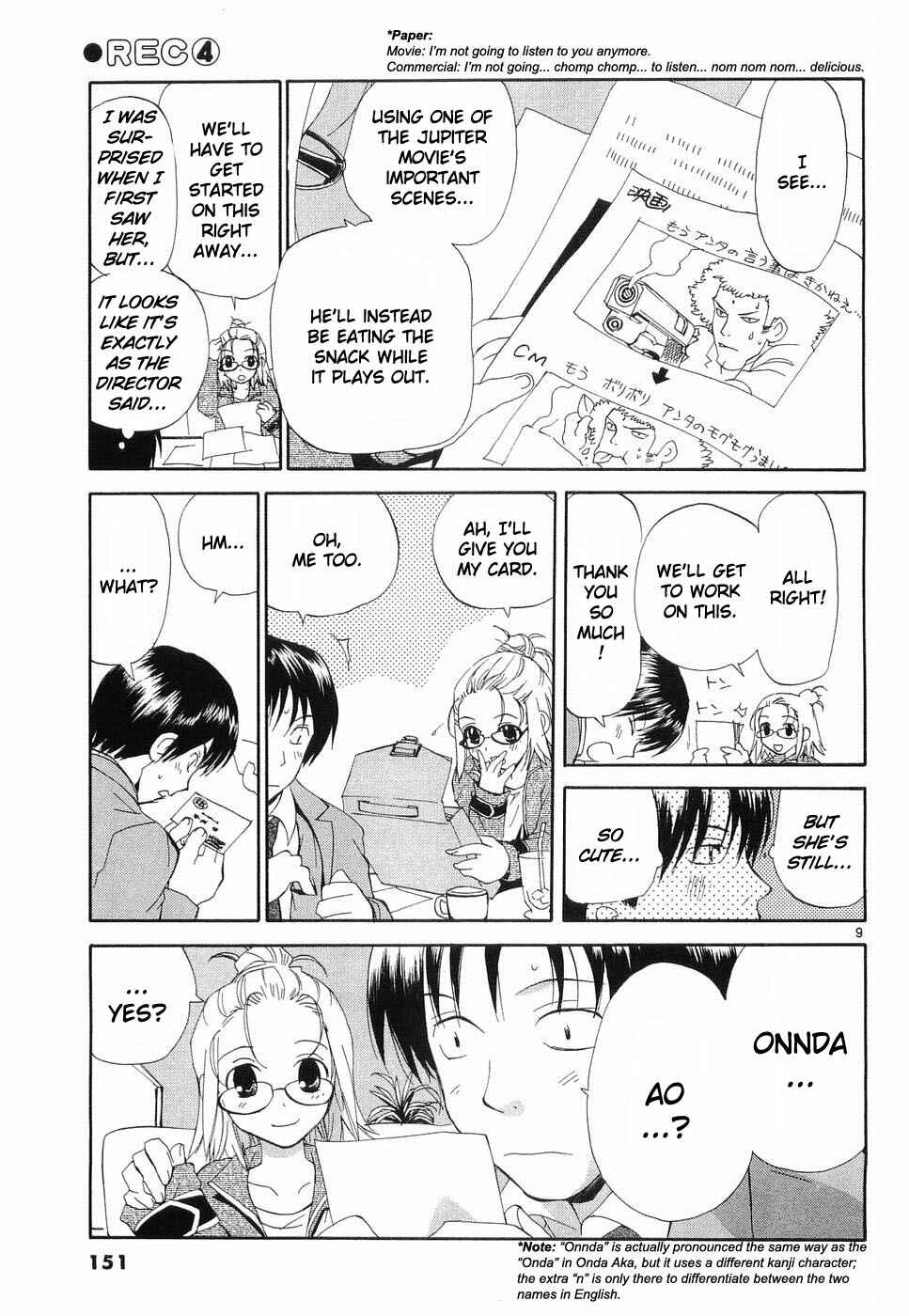 •REC Chapter 31 - Page 9