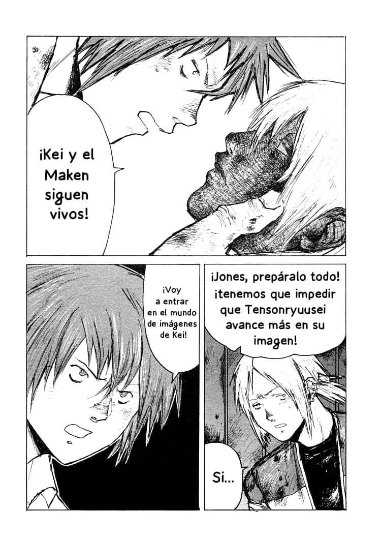 -MAKEN X- ANoTHER Chapter 21 - Page 5