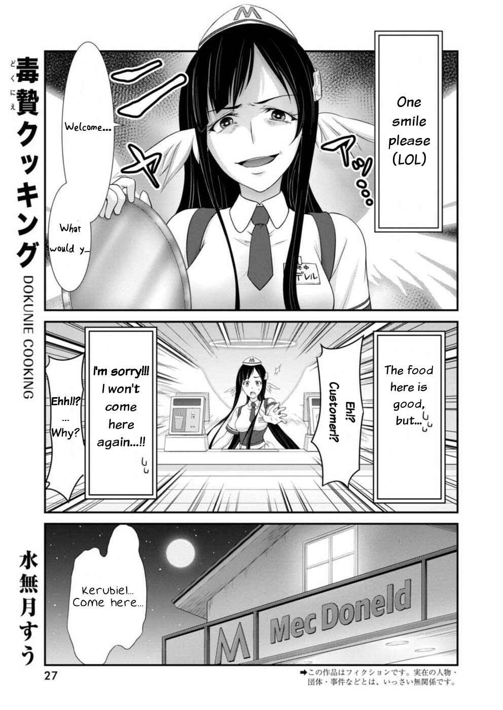 Dokunie Cooking Chapter 12 - Page 1