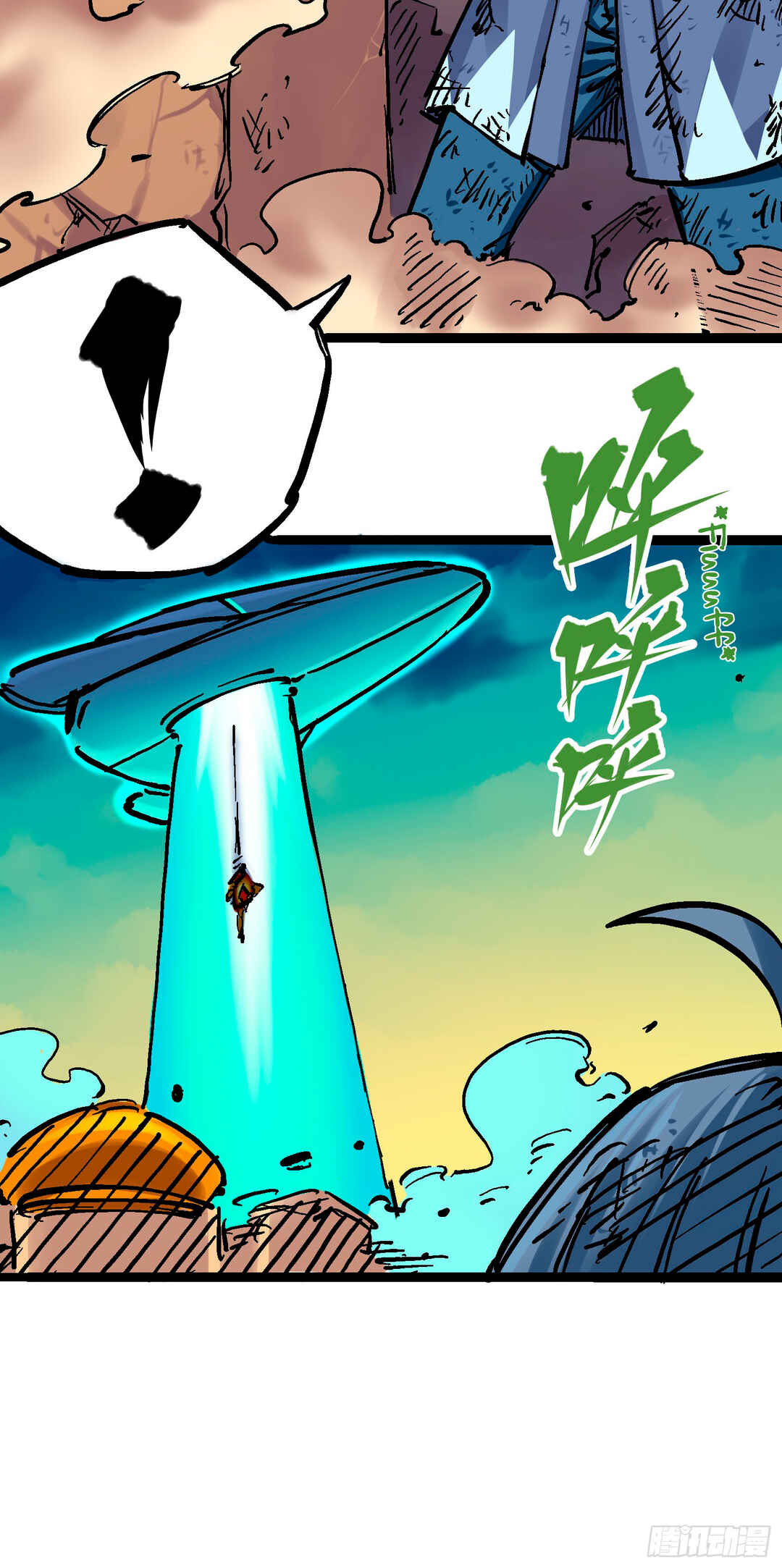 Wǔliùqī: Hēibái Shuānglóng Chapter 8 - Page 42