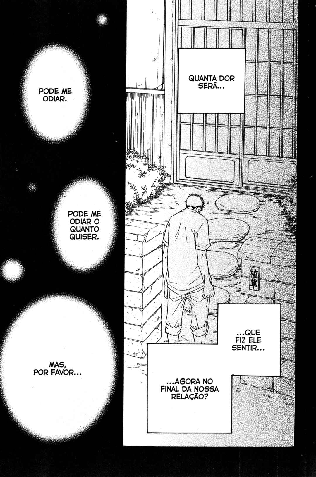 Sunadokei Chapter 10 - Page 23