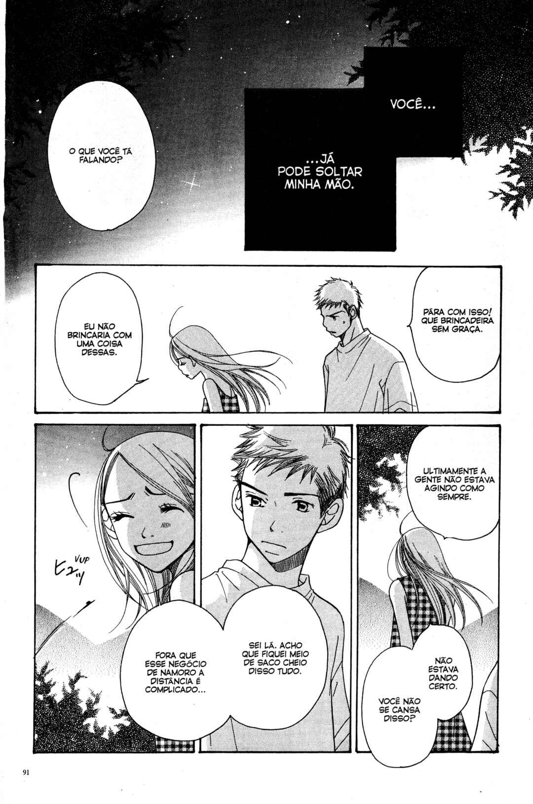Sunadokei Chapter 10 - Page 5
