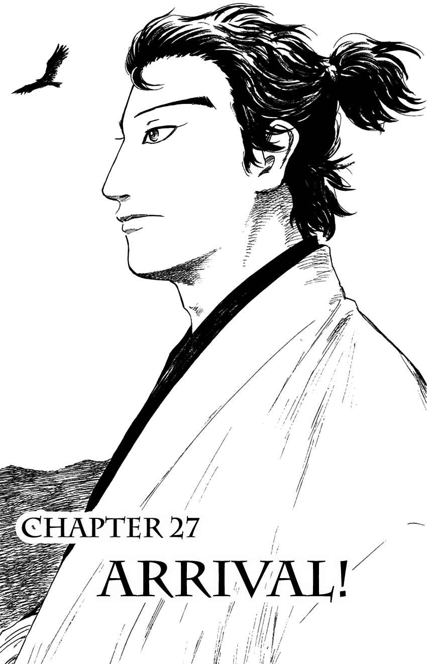 Nobunaga Concerto Chapter 27 - Page 1