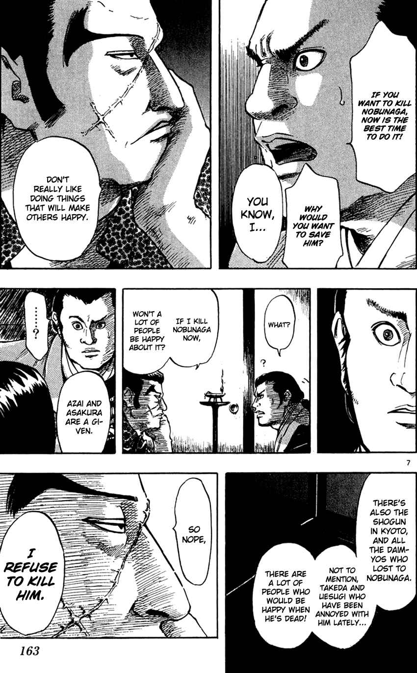 Nobunaga Concerto Chapter 27 - Page 10