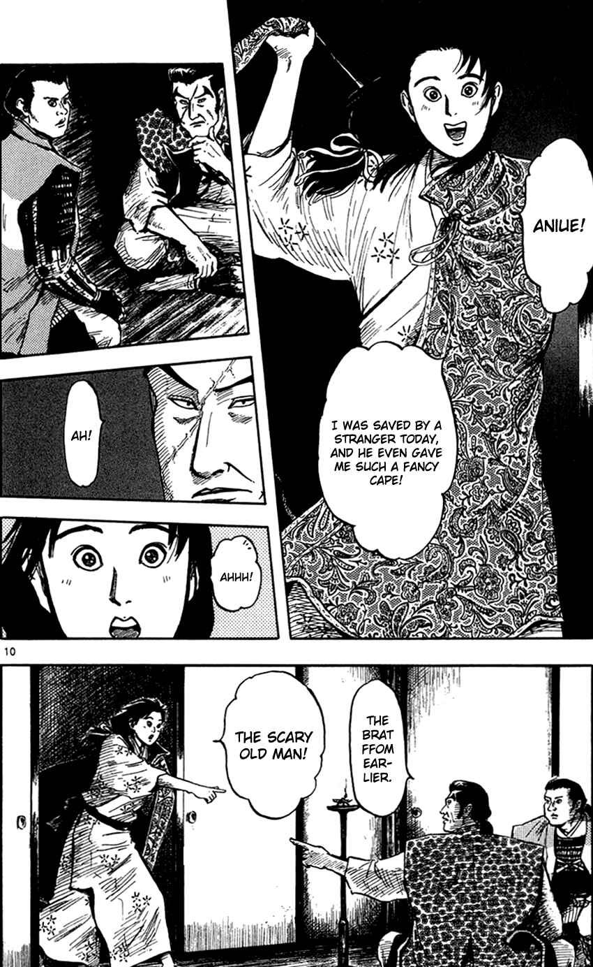 Nobunaga Concerto Chapter 27 - Page 13