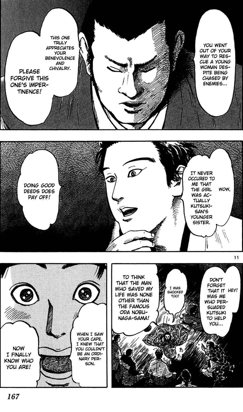 Nobunaga Concerto Chapter 27 - Page 14