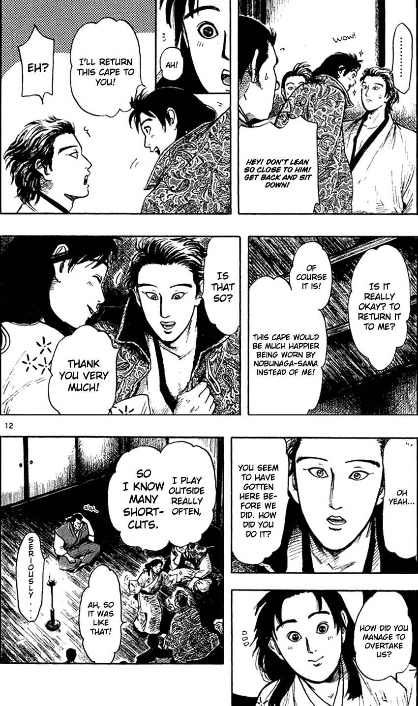 Nobunaga Concerto Chapter 27 - Page 15