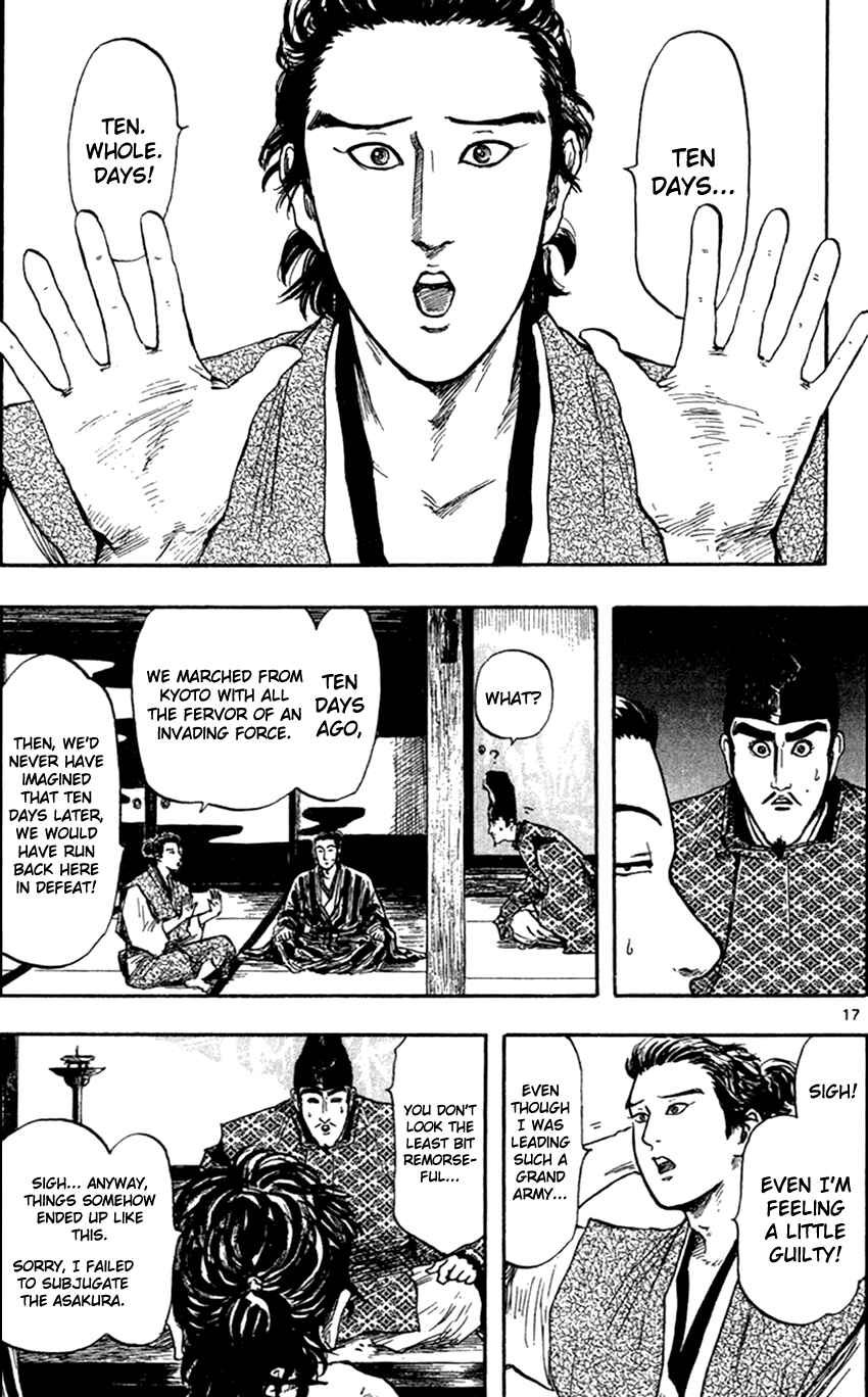 Nobunaga Concerto Chapter 27 - Page 20