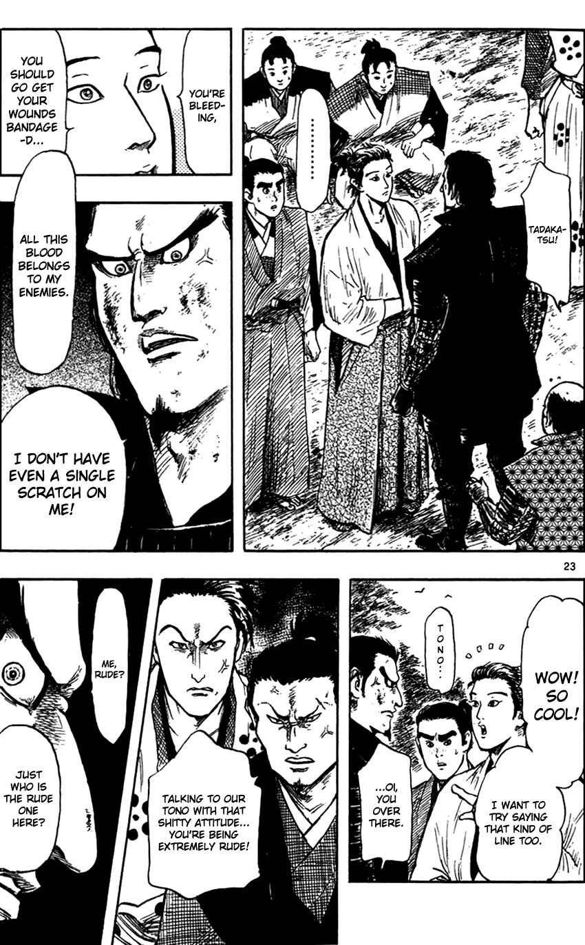 Nobunaga Concerto Chapter 27 - Page 26