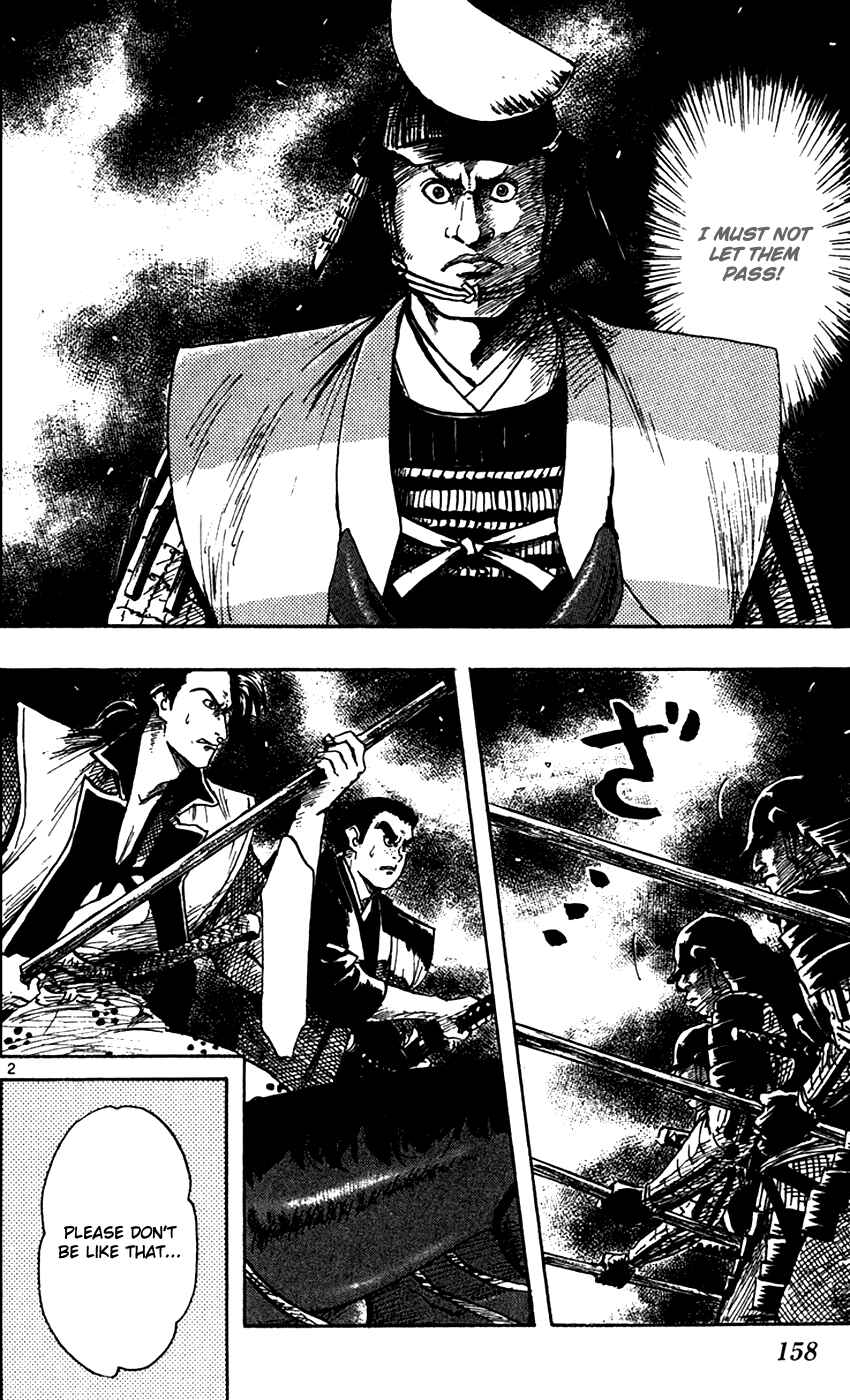 Nobunaga Concerto Chapter 27 - Page 5