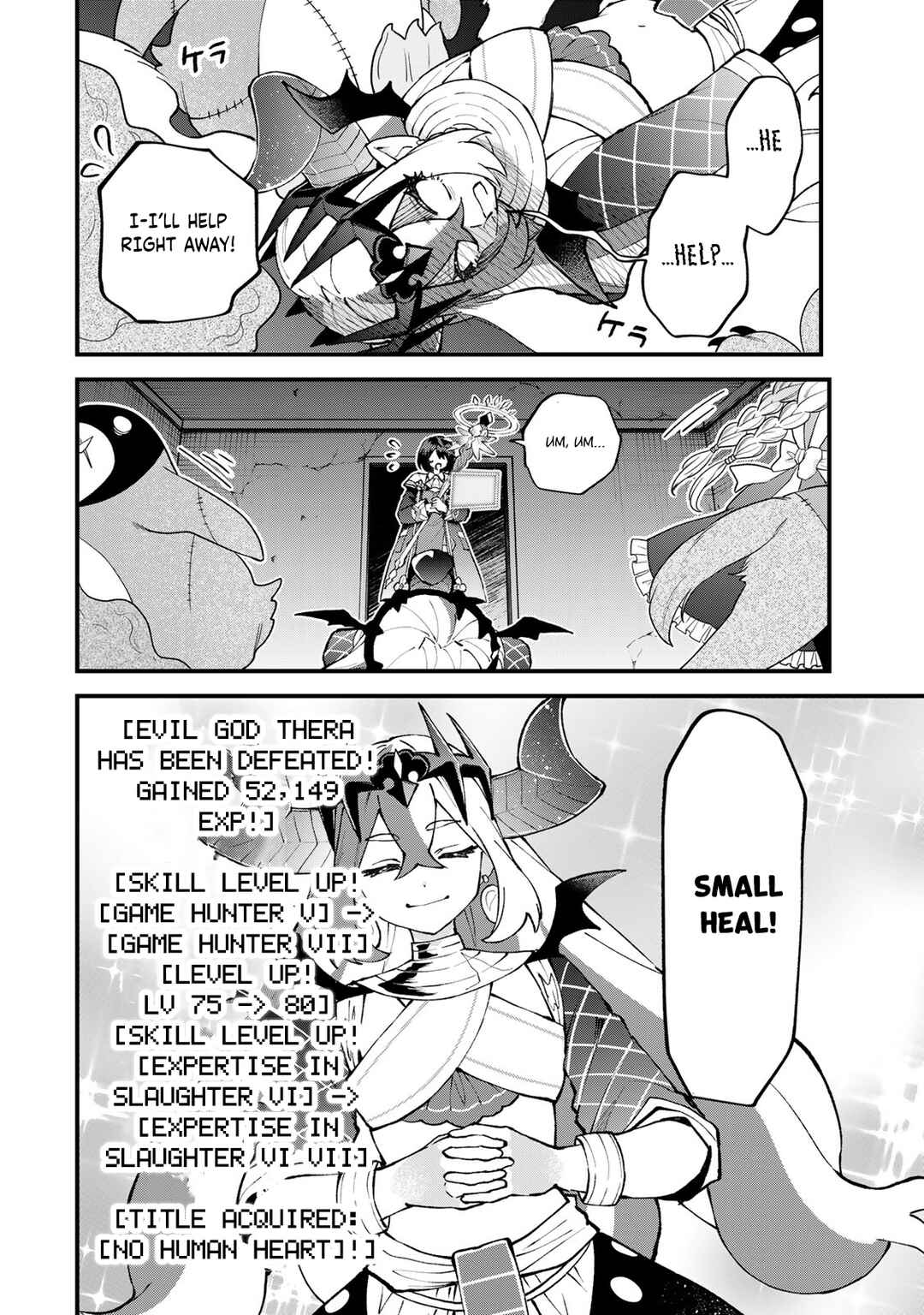 Sekai Saikyou no Majo, Hajimemashita ~Watashi Dake "Kouryaku Site" wo Miseru Sekai de Jiyuu ni Ikimasu~ Chapter 51 - Page 15