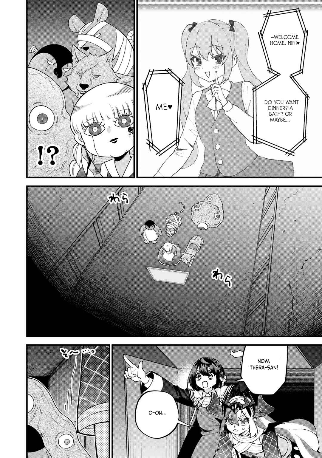 Sekai Saikyou no Majo, Hajimemashita ~Watashi Dake "Kouryaku Site" wo Miseru Sekai de Jiyuu ni Ikimasu~ Chapter 51 - Page 23