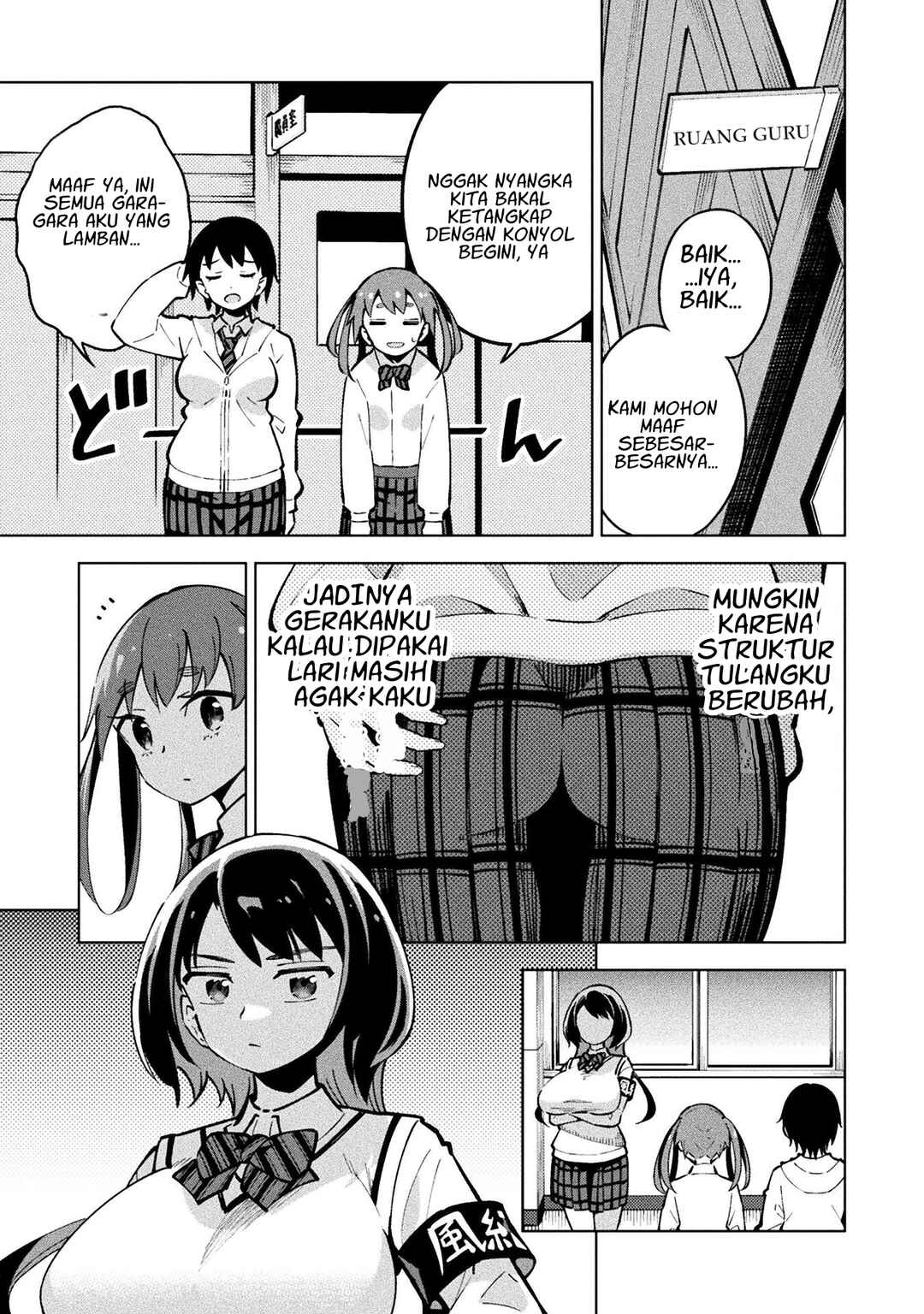 Mahou Shoujo × Haiboku Saiban Chapter 4 - Page 15