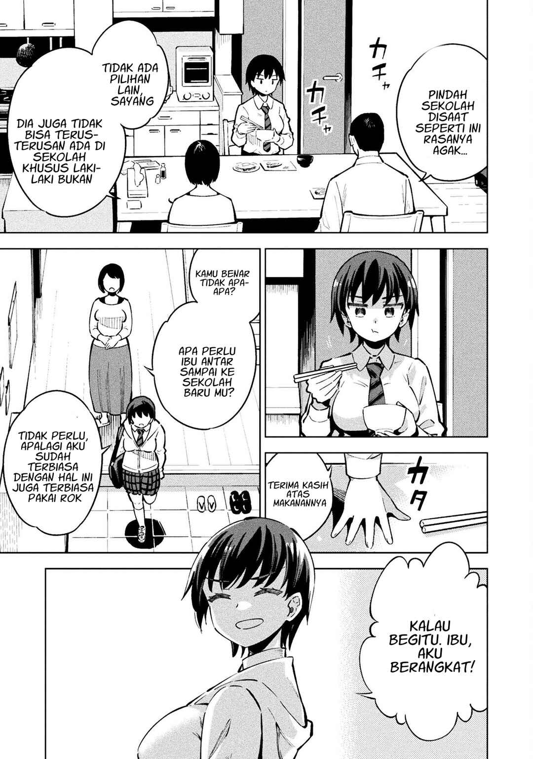 Mahou Shoujo × Haiboku Saiban Chapter 4 - Page 3
