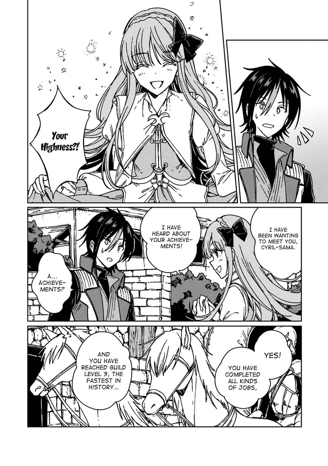 S-kyuu Guild wo Tsuihousareta kedo, Jitsu wa Ore dake Dragon no Kotoba ga Wakaru no de, Kidzuita Toki ni wa Ryuu Kishi no Chouten wo Kiwametemashita. Chapter 11 - Page 7