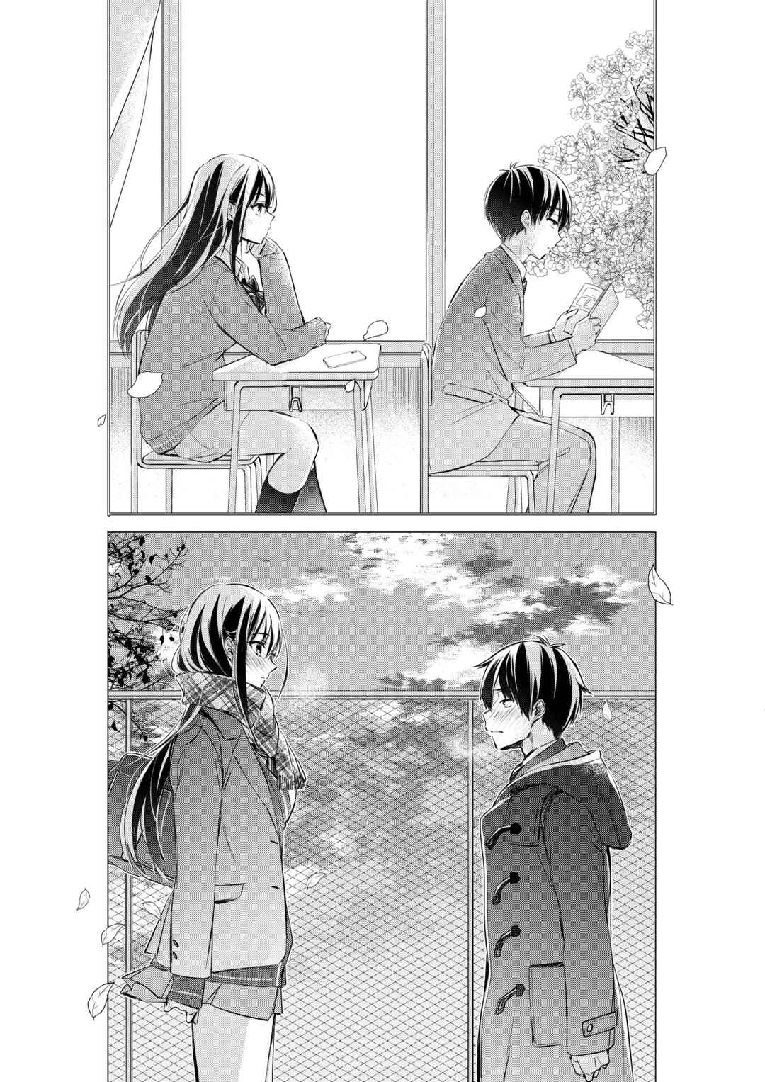 Gotou-san wa Furimukasetai! (Pre-serialization) Chapter 85 - Page 4