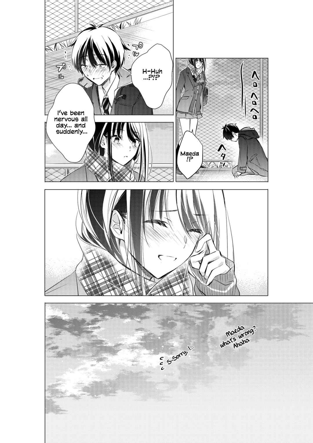Gotou-san wa Furimukasetai! (Pre-serialization) Chapter 85 - Page 6