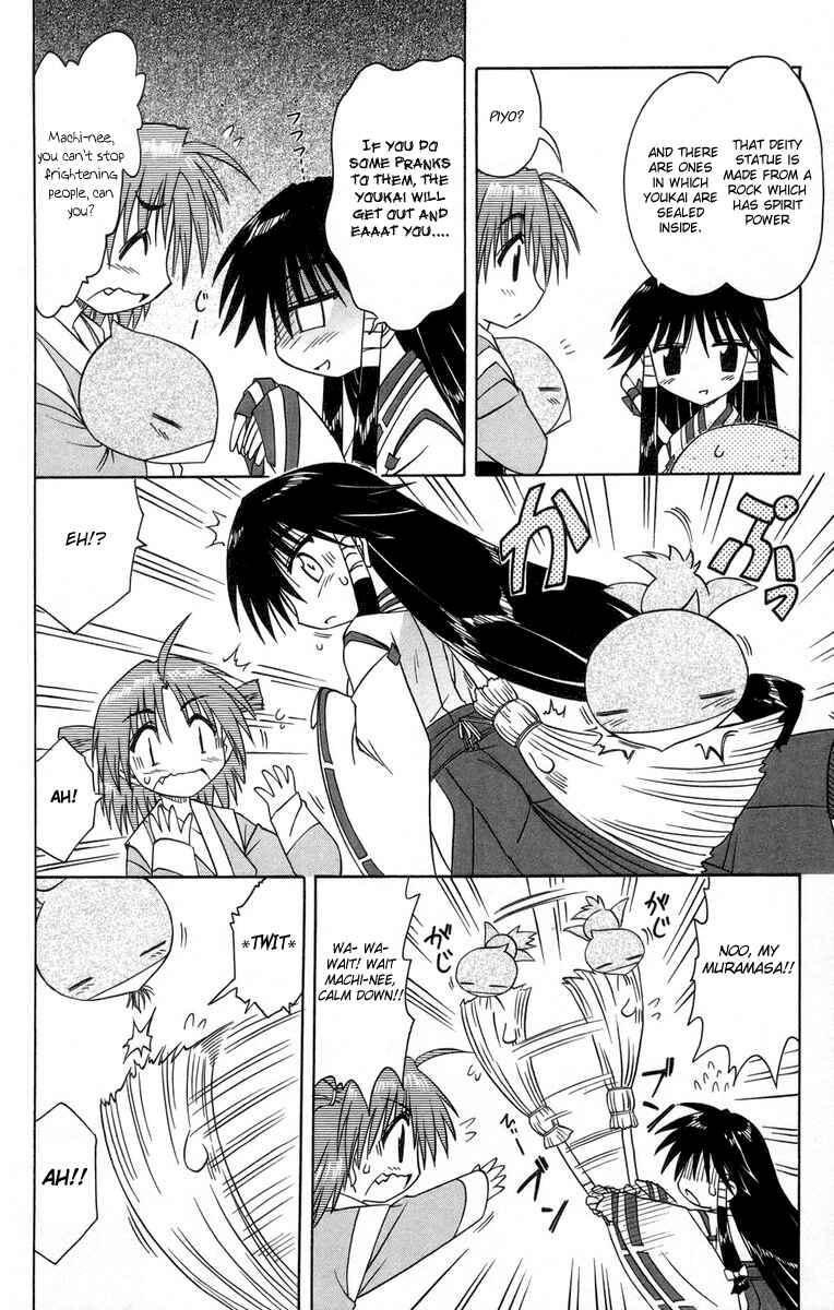 Nagasarete Airantou Chapter 64 - Page 12