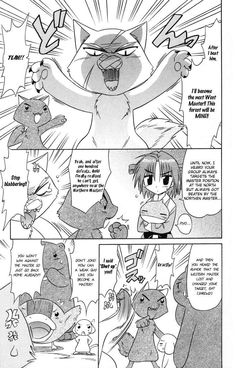Nagasarete Airantou Chapter 64 - Page 21