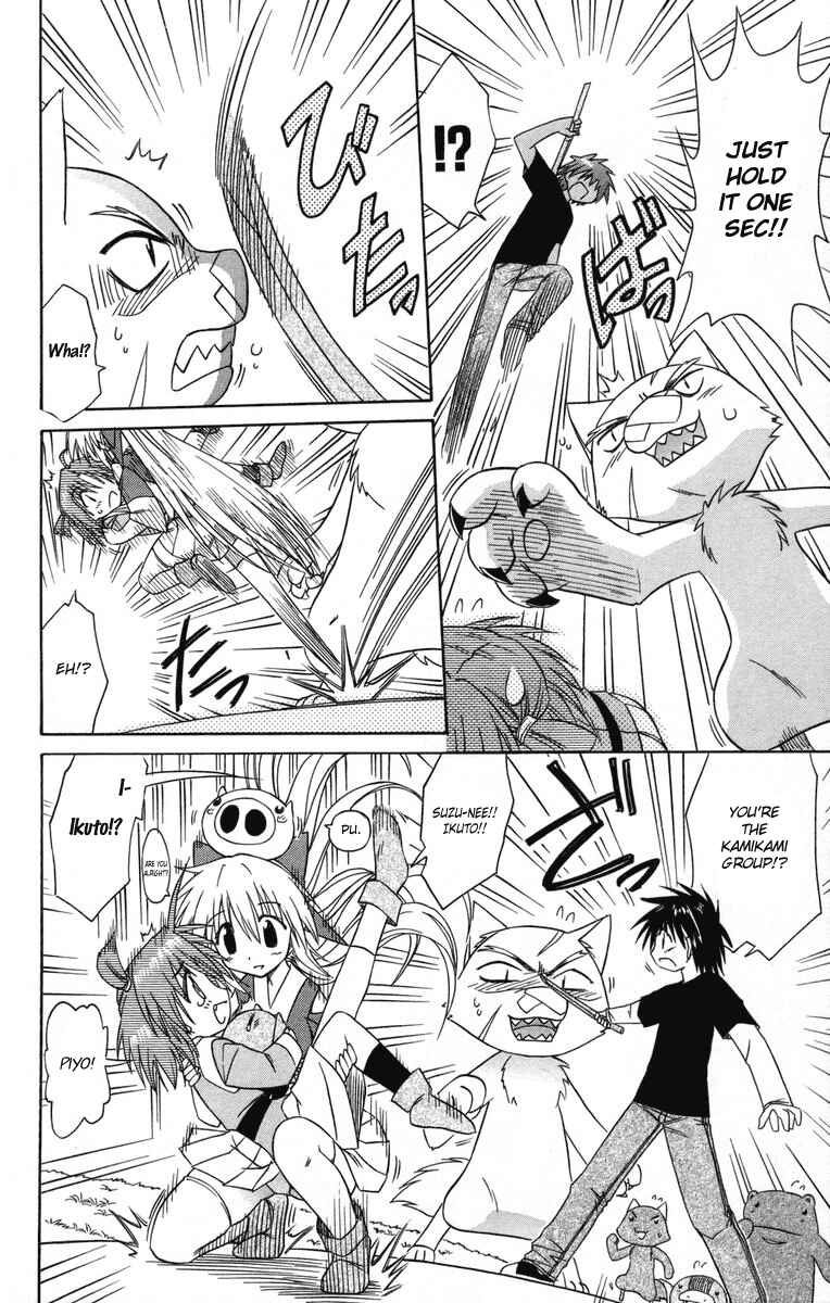 Nagasarete Airantou Chapter 64 - Page 24