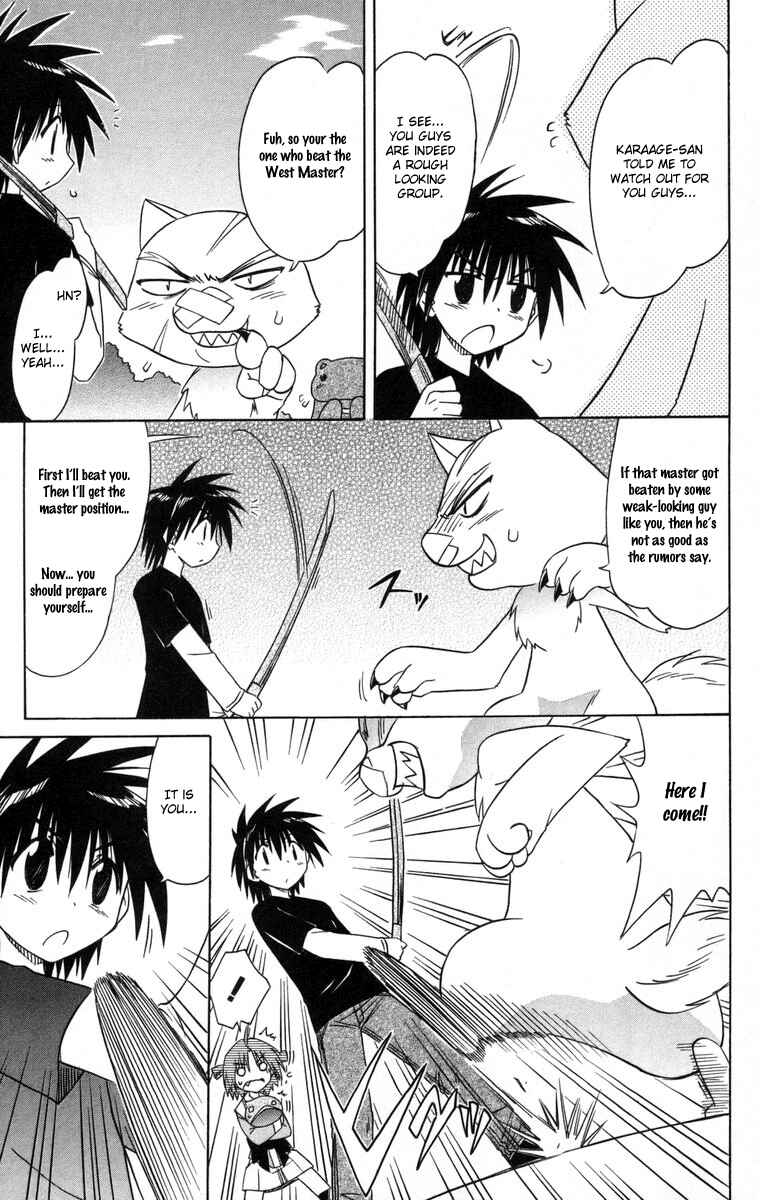 Nagasarete Airantou Chapter 64 - Page 25