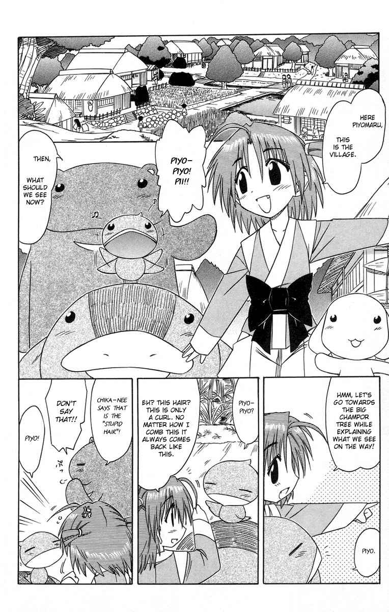 Nagasarete Airantou Chapter 64 - Page 8