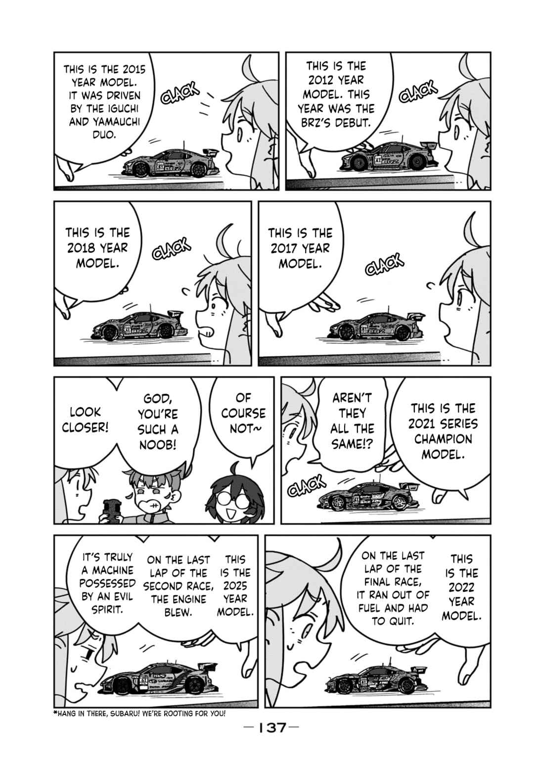 Open Car Girls Chapter 16 - Page 9
