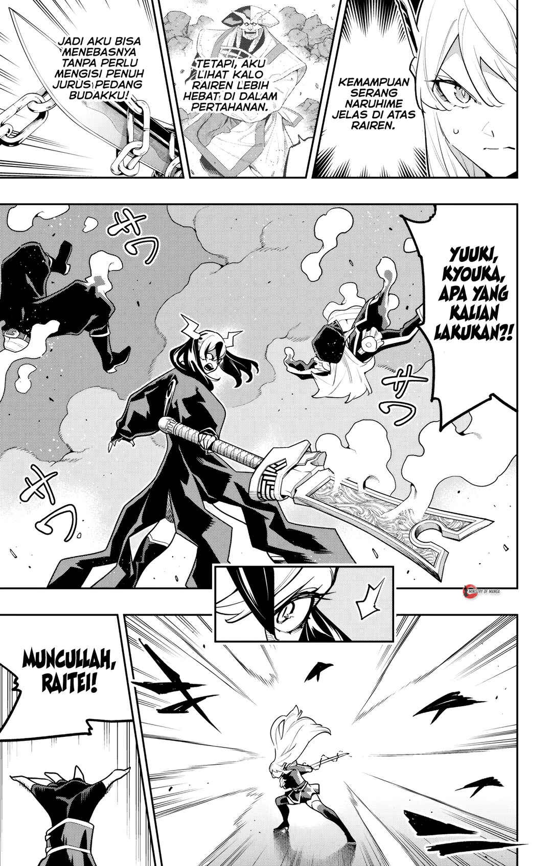 Mato Seihei no Slave Chapter 180 - Page 6