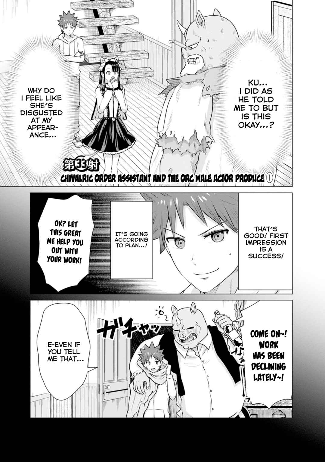 Isekai Pornstar ~Shiru Danyuu ga Isekai Tensei Shite Ero Chishiki Furu Katsuyo de Musou Danyuu ni Naru Hanashi~ Chapter 33 - Page 1