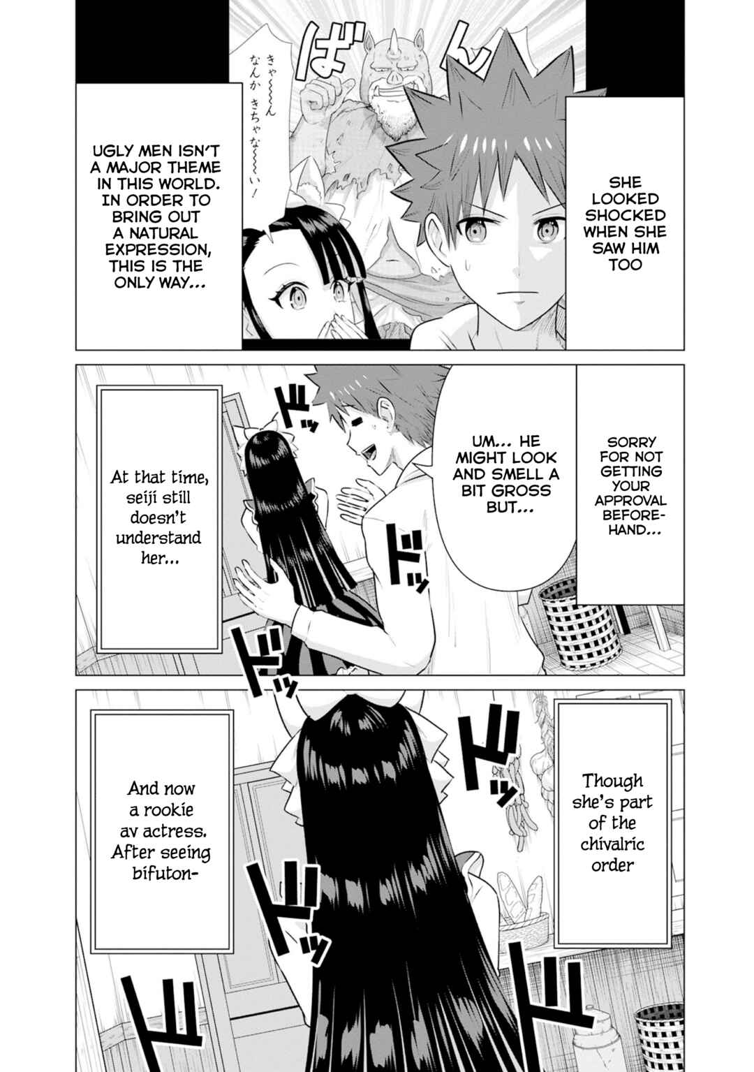 Isekai Pornstar ~Shiru Danyuu ga Isekai Tensei Shite Ero Chishiki Furu Katsuyo de Musou Danyuu ni Naru Hanashi~ Chapter 33 - Page 8