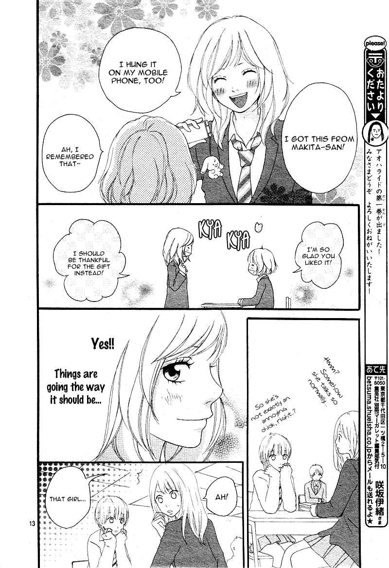 Ao Haru Ride Chapter 4 - Page 15
