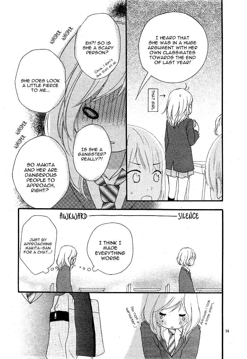 Ao Haru Ride Chapter 4 - Page 16