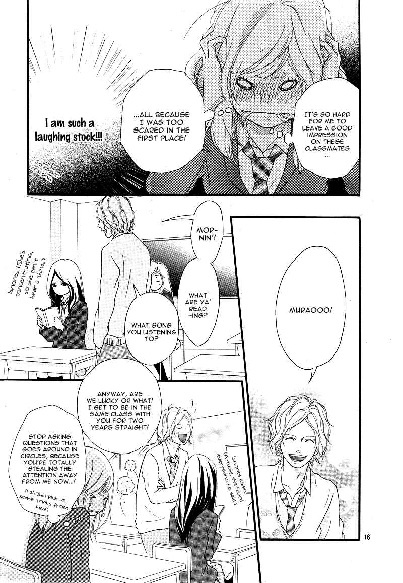 Ao Haru Ride Chapter 4 - Page 18