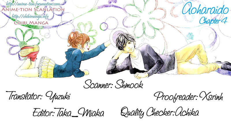 Ao Haru Ride Chapter 4 - Page 3