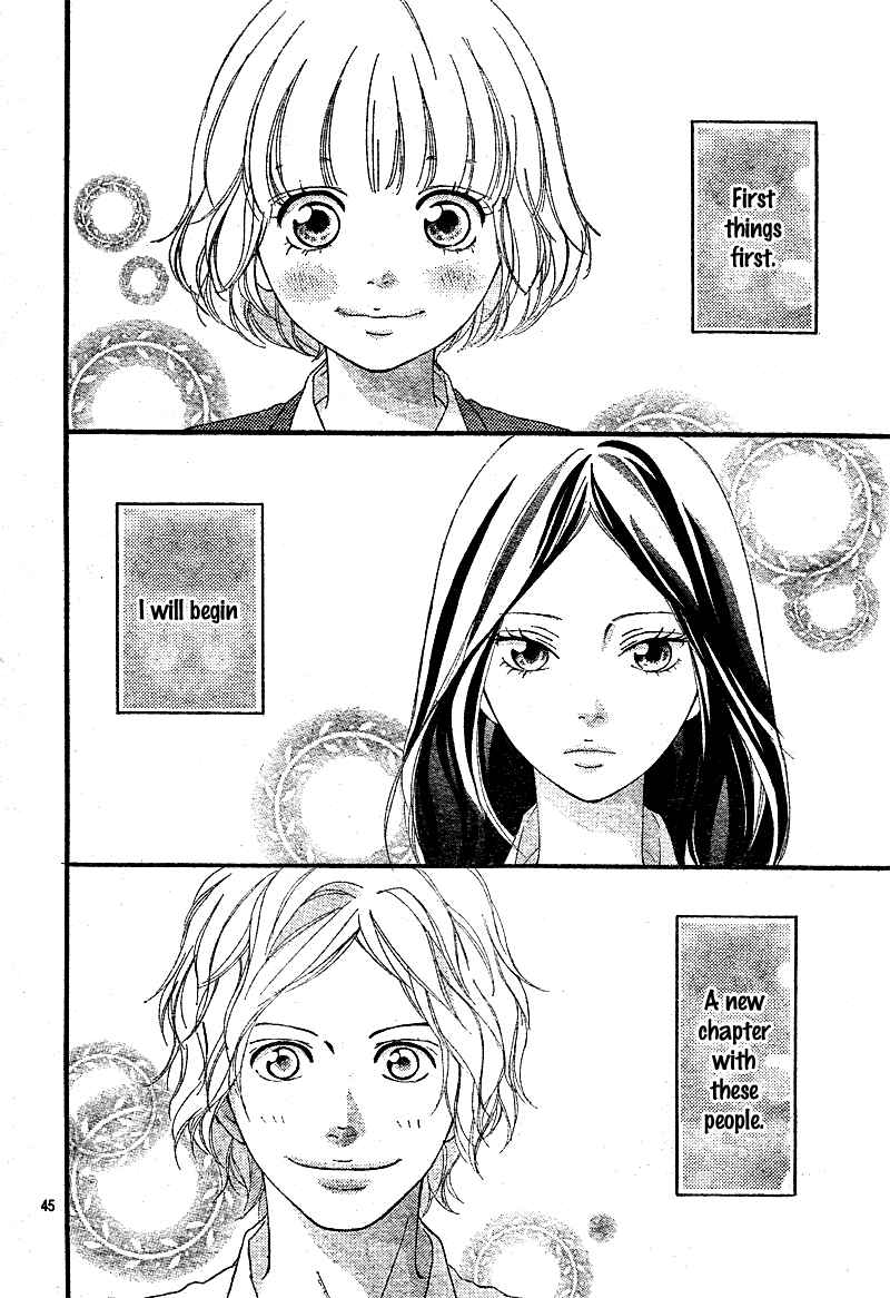Ao Haru Ride Chapter 4 - Page 47